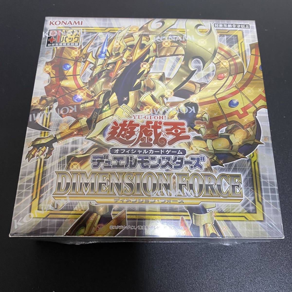 遊戯王 プラスワンの値段と価格推移は?|16件の売買データから遊戯王
