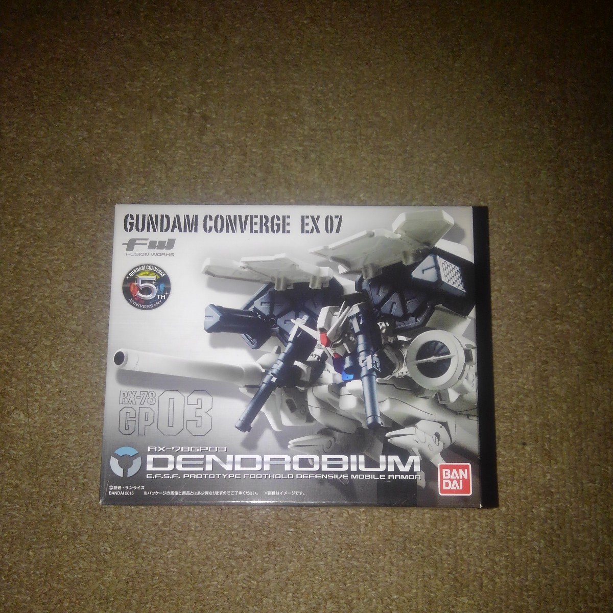 ヤフオク! -「fw gundam converge デンドロビウム」の落札相場・落札価格