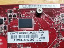 ASUS グラフィックボード EAH4350 SILENT/DI/512MD2(LP) (PCIExp 512MB)_画像3