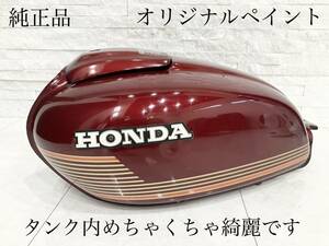 純正品 オリジナルペイント ホンダ CB250T CB400T ホーク 2 HAWK タンク 当時物 やかんタンク タヌキライン 外装 シート アルフィン