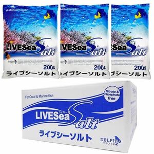 ライブシーソルト600L【人工海水】【即購入OK】