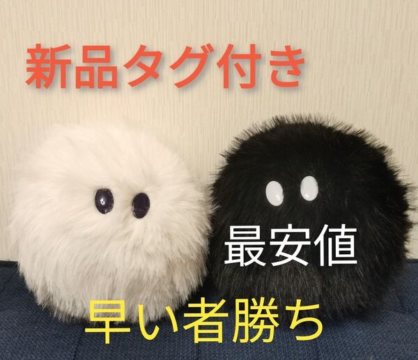 ★新品タグ付き★ けさぱさふれんず ぬいぐるみ 2種セット ラウンドワン限定景品