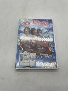 【1円】金田一耕助の冒険 DVD 79角川春樹事務所 古谷一行 田中邦衛 大林宣彦 連続殺人事件 金田一耕助 横溝正史 斎藤耕一 マニア 当時物