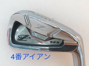  【即決価格】【単品アイアン】4番アイアン／ダンロップ／スリクソンZ 525／22度／NSプロ980GH DST／FLEX S