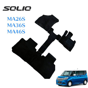 ソリオ SOLIO MA26S MA36S MA46S 専用 黒フロアマット 1台分セット