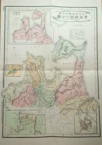 f23082702〇復刻 青森県管内全図 日本地図選集 明治２７年 大日本管轄分地図 昭和４３年〇和本古書古文書