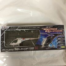 RC FLIGHT HELICOPTER W フライトヘリコプター　ダブル　白_画像1