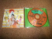 [CD+DVD] エド・はるみ グーグーSunバ!_画像2