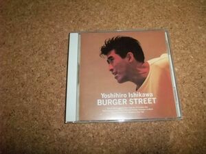 [CD] 石川よしひろ Burger Street