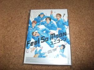 [CD+DVD] ユニコーン Feel So Moon 宇宙兄弟