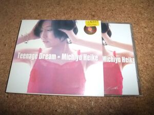 [CD] Heike Michiyo Teenage Dream в аренду товар 