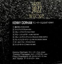 [CD] ケニー・ドーハム GREAT JAZZ HISTORY グレイト・ジャズ・ヒストリー_画像3
