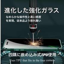 iPhone 12mini ブルー 覗き見防止 両面ガラス レンズカバー一体型 アルミ合金 ロック機能 夜光エアバック iPhone12 Pro max ケース_画像5