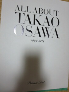 大沢たかお 写真集 20周年記念 ALL ABOUT TAKAO OSAWA