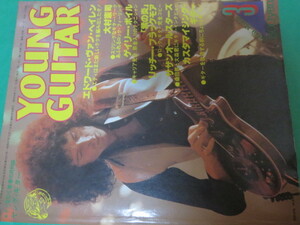 1979 год 3 месяц Young гитара young guitar Van * разделение Len большой ... Gary * Boyle Ricci -* черный moa Southern All Stars 