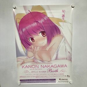 A64392 ◆中川かのん　神のみぞ知るセカイ　販促 B2サイズ ポスター 送料350円 ★5点以上同梱で送料無料★