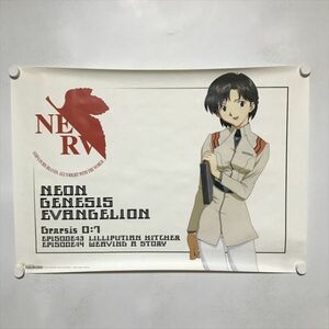 A64379 ◆エヴァンゲリオン　伊吹マヤ B2サイズ ポスター 送料350円 ★5点以上同梱で送料無料★