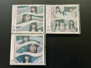 STU48 9thシングル 息をする心 初回限定盤CD／DVD typeAB、劇場盤CD 計3枚set　石田千穂 中村舞 瀧野由美子 高雄さやか 今村美月 岩田陽菜