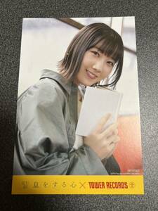 甲斐心愛 STU48 9thシングル 息をする心 TOWER RECORDS 対象店舗限定コラボポストカード