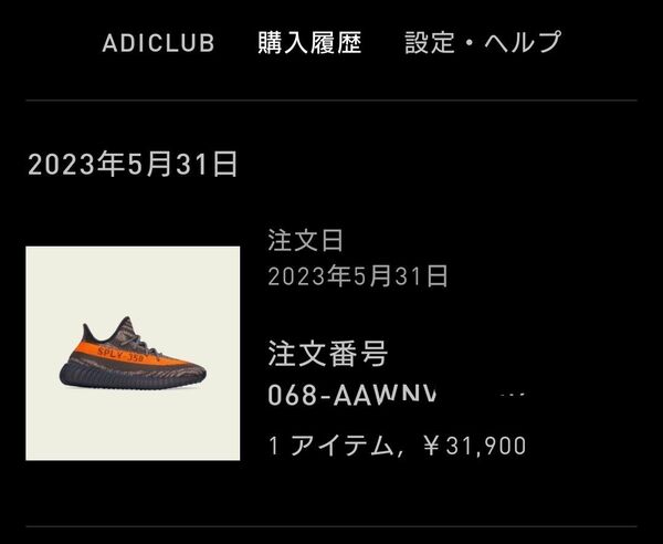 新品27adidas YEEZY Boost 350 V2 "Carbon Beluga"