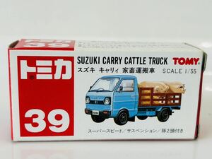 即決 トミカ スズキ キャリィ 家畜運搬車