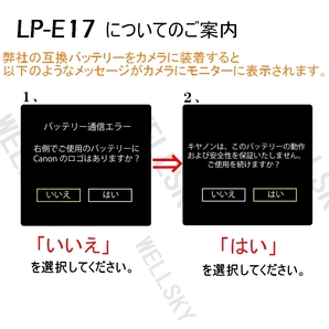 新品 CANON キヤノン LP-E17 互換バッテリー 2個 & デュアル USB 急速 互換充電器 バッテリーチャージャー LC-E17 1個 / EOS 9000D EOS M3の画像4