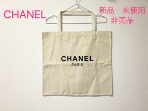 ★新品 未使用★ 非売品 CHANEL トートバッグ バッグ シャネル キャンバストートバッグ エコバック ノベルティ マザーバッグ ベージュ