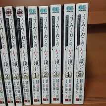 【うみねこのなく頃に】散、翼、ひぐらしのなく頃に/竜騎士07/漫画29冊セット、不揃い/ガンガンコミックス_画像3