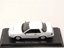 ●72 アシェット 定期購読 国産名車コレクション VOL.72 日産シルビア Nissan Silvia Coupe (1983) ノレブ_画像5