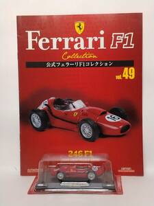 ◆49 アシェット 公式フェラーリF1コレクション vol.49 フェラーリ 246 F1 Ferrari 246 F1 マイク・ホーソーン Mike Hawthorn (1958) IXO