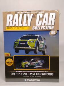 ○107 DeA デアゴスティーニ 書店販売 隔週刊ラリーカーコレクション No.107 フォード・フォーカス RS WRC06 Ford Focus RS WRC 06 (2006)