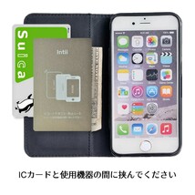 電磁波干渉防止シート スマホ専用 ICカード読み取りエラー防止シート 改札 磁気防止 超薄 Intii ( 1枚 )_画像3