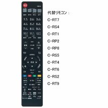 日立 テレビ リモコン C-RT7 代用リモコン HITACHI_画像3