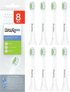 フィリップス ソニッケアー 互換 替えブラシ ダイヤモンドクリーン ミニ ホワイト 8本 ソニマート ブラシモ Philips Sonicare