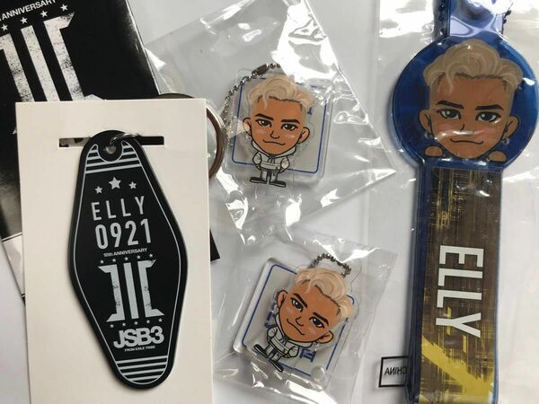 三代目J SOUL BROTHERS ELLY グッズまとめ売り5点