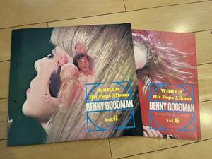 ◆ LP レコード BENNY GOODMAN ワールド・ヒット・ポップ・アルバム Vol.6 ベニー・グッドマン 30701