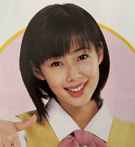 ○ 井上和香 プロミス 明石家さんま JRA 広告 雑誌 切り抜き 2P/28382