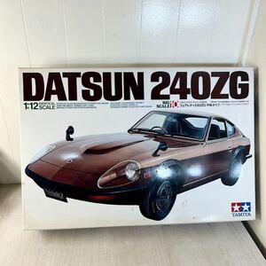 TAMIYA DATSUN フェアレディ240ZG 1/12ビッグスケールシリーズNo.10市販タイプ