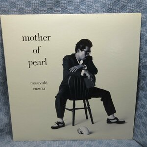 VA317●207/鈴木雅之「mother of pearl」LP(アナログ盤)