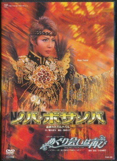 2023年最新】Yahoo!オークション -ノバ・ボサ・ノバの中古品・新品・未