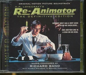 JA720●【送料無料】リチャード・バンド(Richard Band)「死霊のしたたり(Re-Animator) サウンドトラック」CD