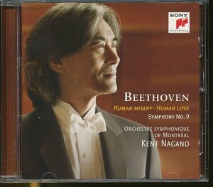 JA720●【送料無料】ケント・ナガノ「ベートーヴェン：交響曲第9番『合唱』他」輸入盤CD