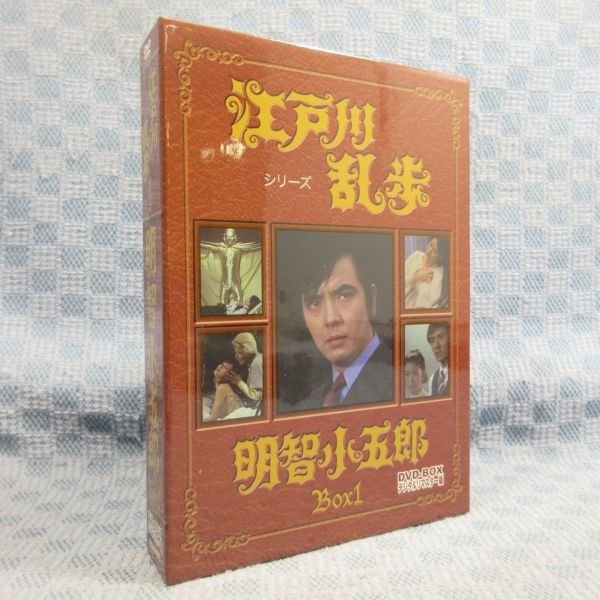 ヤフオク!  江戸川乱歩シリーズ の落札相場・落札価格