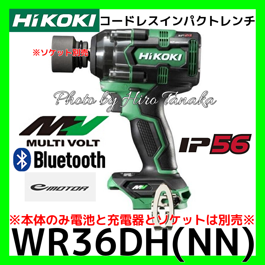2023年最新】ヤフオク! -ハイインパクト(インパクトレンチ)の中古品