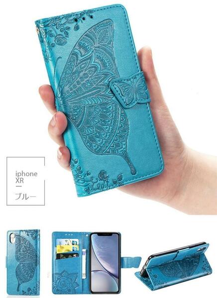 iphone15　ケース　撥水加工　手帳型　押し型　可愛い　蝶々　ブルー