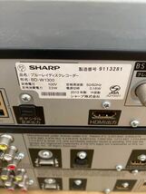通電確認のみ　シャープSHARP　ブルーレイディスクレコーダー　BD-W1300 1台とBD-S5202台まとめて売る_画像6