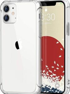 N-89 ONES HD全透明 iPhone11 ケース 米軍MIL規格 超耐衝撃 『 360°エアバッグ、半密閉音室 』〔 画面 レンズ保護、滑り止め