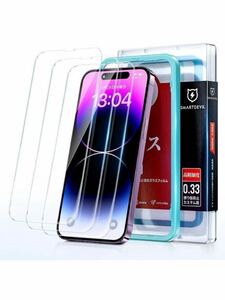 O-31 SmartDevil ガラスフィルム iPhone 14 Pro 用 保護フィルム 指紋防止 ガイド枠付き iphone14プロ 強化ガラス 3枚セット