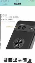 O-19 スマホケース Google Pixel 7 用 ケース リング付き 耐衝撃 衝撃 携帯ケース カバー スタンド付き ブラック 訳あり_画像7