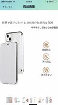 O-88 iPhone 14pro ケース 財布 指輪 のPUレザー 手帳型 リング付き スマホケース 対応 耐衝撃 擦り傷防止 アイフォン用 訳あり格安_画像5